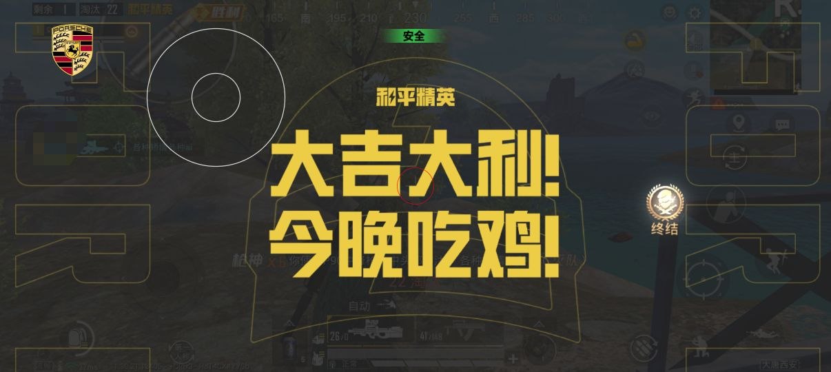 和平精英辅助工具的功能与优势的配图，内容相关：游戏更新后，旧版辅助可能失效。正规团队通常会在24小时内推送更新，因此选择有技术支持的辅助至关重要。